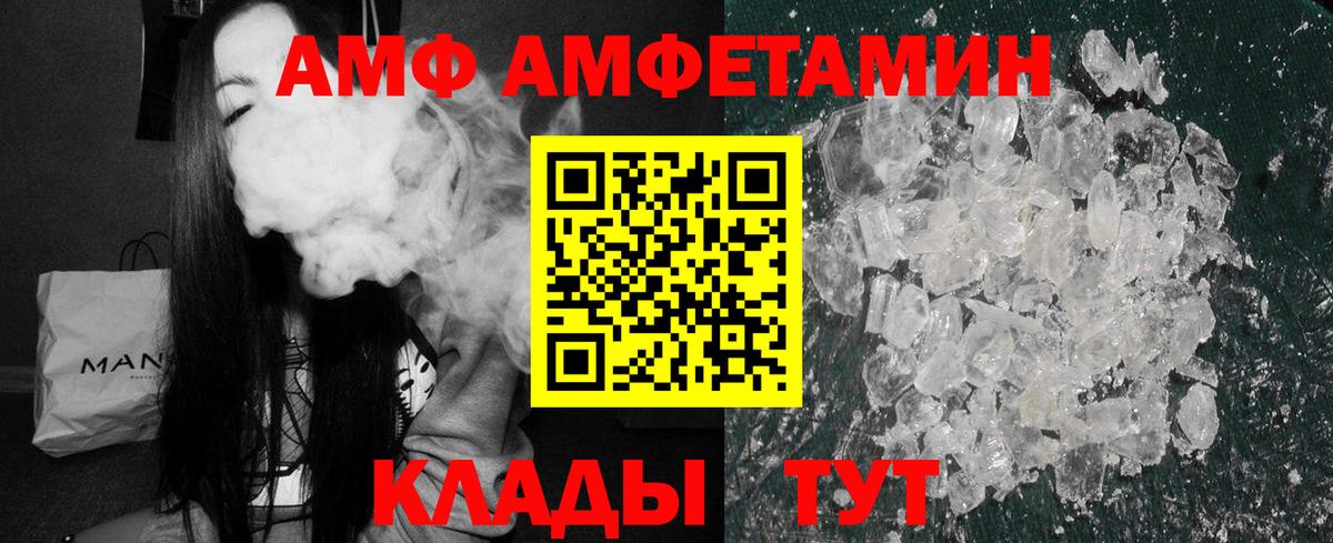 Нальчик  АМФ    ссылка  АМФЕТАМИН  Amphetamine Premium  Вход с VPN 