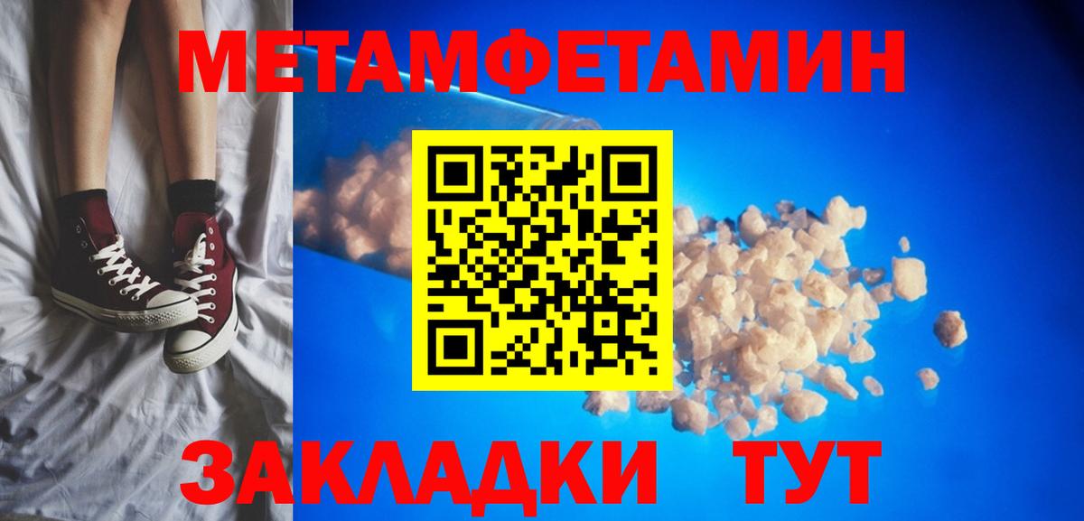 АМФ VHQ Нальчик