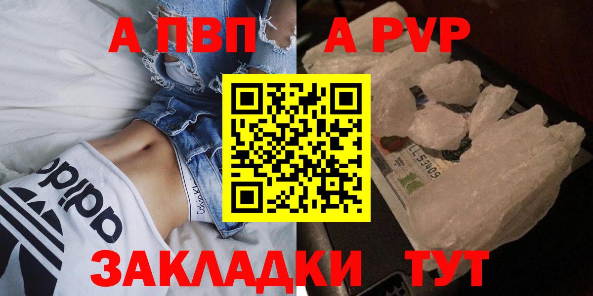 Alpha-PVP VHQ Нальчик