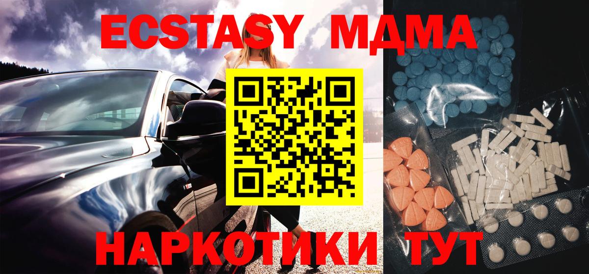 Экстази mix Нальчик