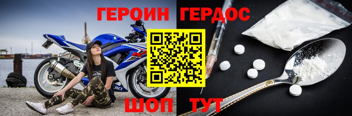Гашиш Нальчик