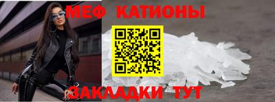 таблы Рузаевка