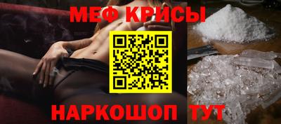 таблы Рузаевка