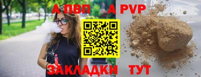 меф VHQ Рыбинск