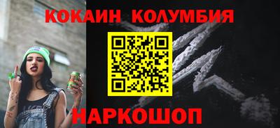 меф VHQ Рыбинск