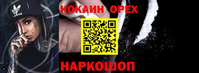 меф VHQ Рыбинск