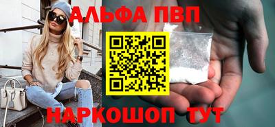 меф VHQ Рыбинск