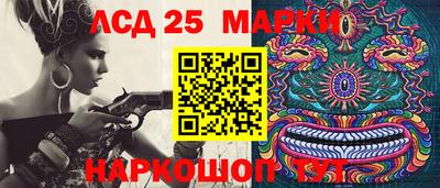 таблы Рузаевка