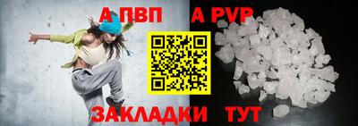 таблы Рузаевка
