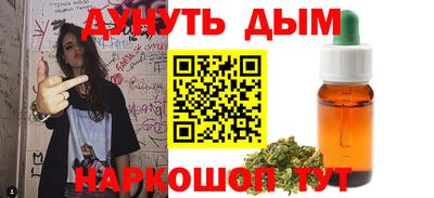 меф VHQ Рыбинск