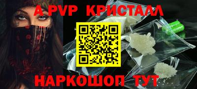 таблы Рузаевка