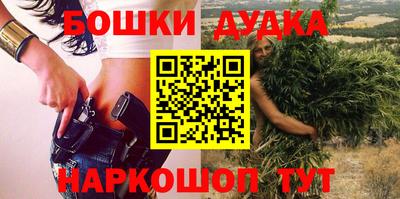 таблы Рузаевка