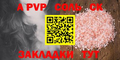 меф VHQ Рыбинск