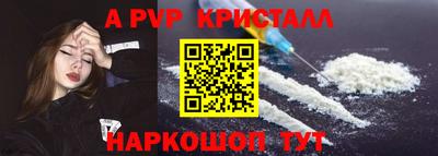 меф VHQ Рыбинск