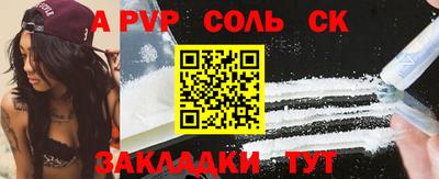 таблы Рузаевка