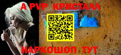 ешки Рязань