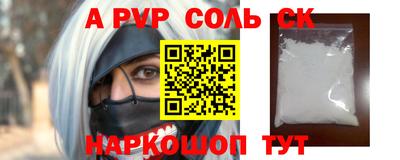 меф VHQ Рыбинск