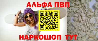 меф VHQ Рыбинск