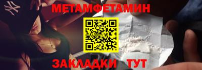 таблы Рузаевка
