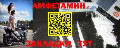 таблы Рузаевка