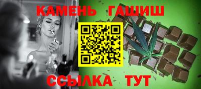 таблы Рузаевка