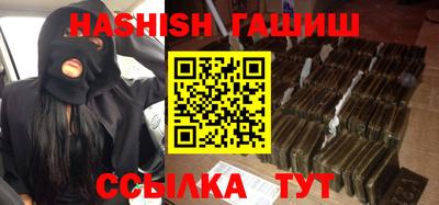 таблы Рузаевка