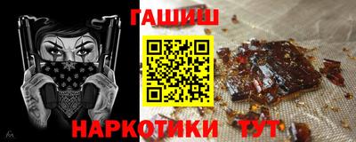 таблы Рузаевка