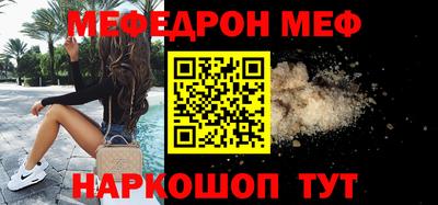 таблы Рузаевка