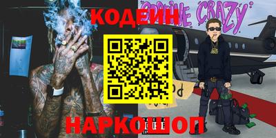меф VHQ Рыбинск