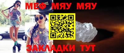 таблы Рузаевка