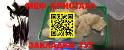 таблы Рузаевка