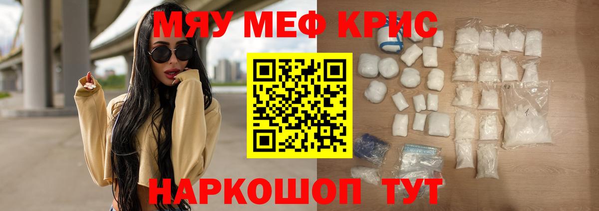 Нальчик  Марихуана  МЕФ   Меф МЯУ МЯУ  COCAIN  Вход с VPN  Гашиш  A PVP СК кристаллы 