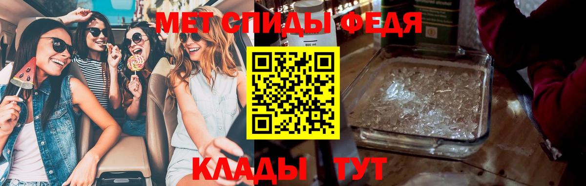 МЕТАМФЕТАМИН  Вход с VPN  Нальчик  Метамфетамин винт  Метамфетамин винт 