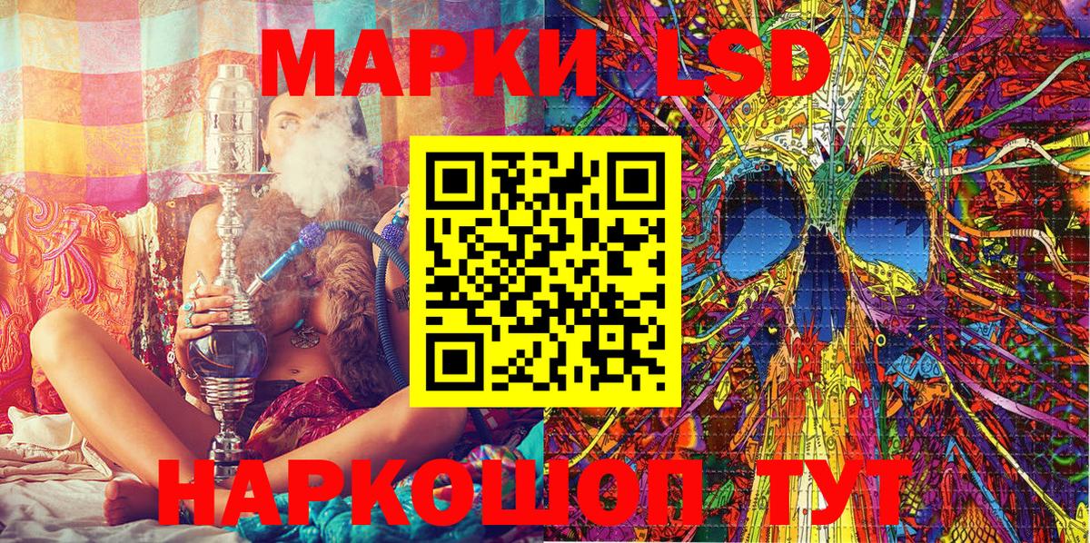 Наркотические марки 1,8мг  Вход с VPN  Нальчик  Наркотические марки 1,8мг 