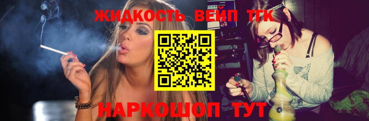 Нальчик  Дистиллят ТГК гашишное масло  Вход с VPN 